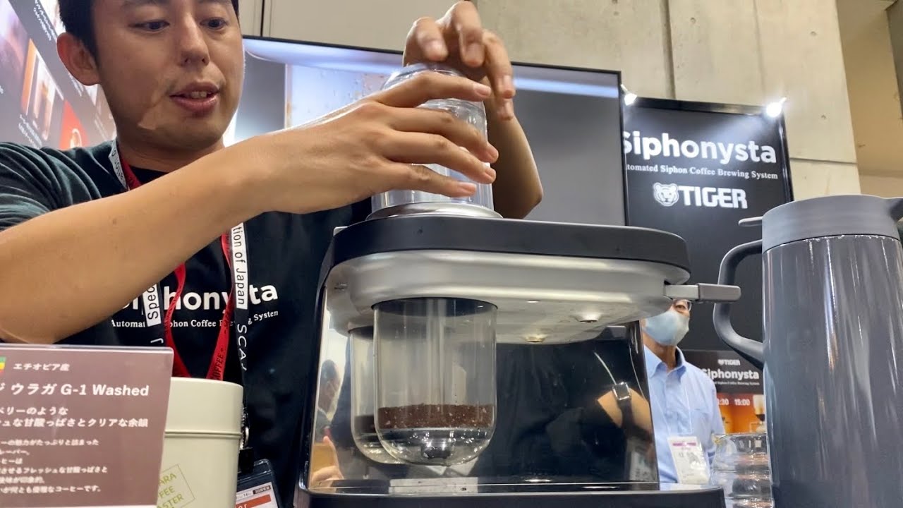 新感覚】タイガー魔法瓶から出たサイフォン式コーヒーメーカー