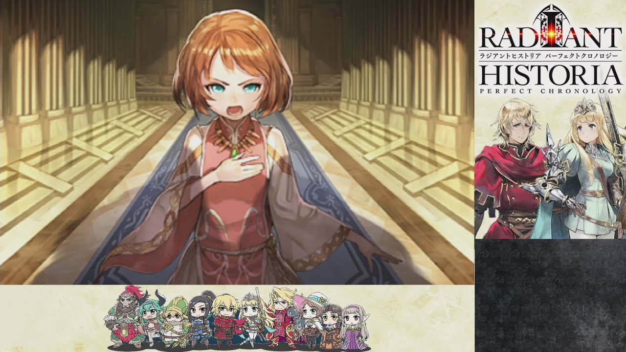3DS]RADIANT HISTORIA PERFECT CHRONOLOGY DLC Gameplay Walkthrough