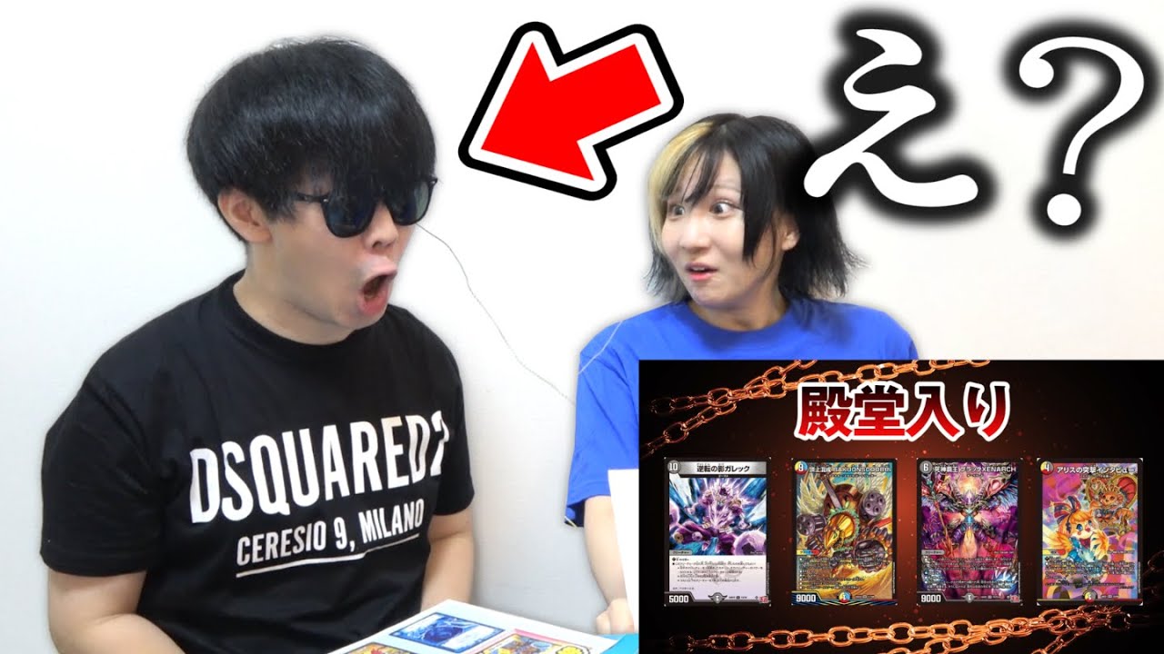 My partner's reaction when he lost everything after the Hall of