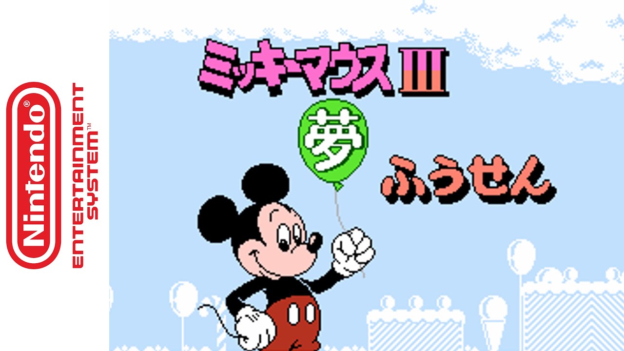 Mickey Mouse III: Yume Fūsen (FC · Famicom) video game | full game