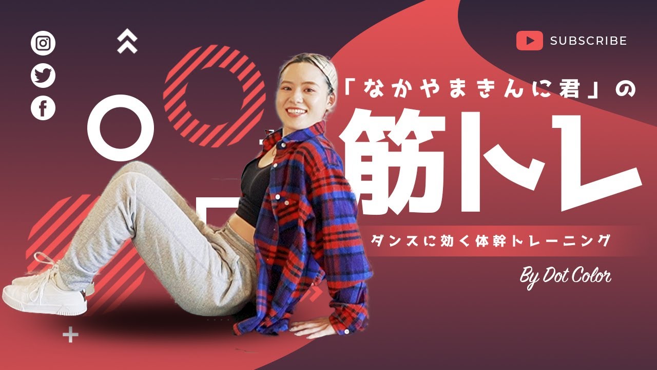 The fastest way to get six-pack abs