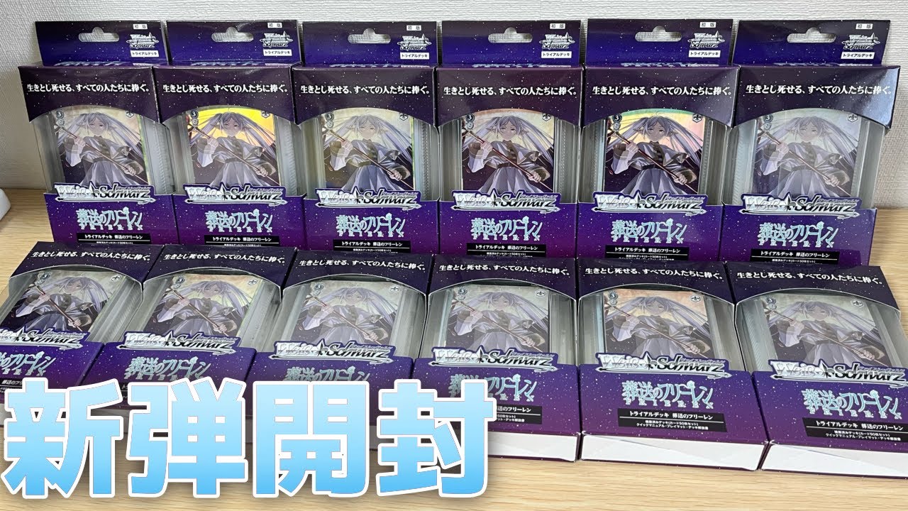 ヴァイス】歴史上で最も多くの魔族を屠り去った魔法使い［葬送の