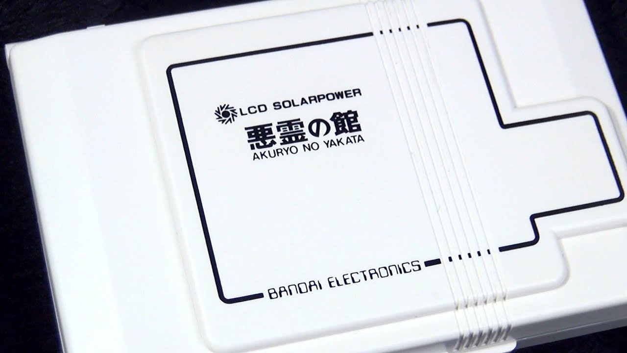 レトロ 電子ゲーム】バンダイ 激戦 Uボート ソーラーパネル 潜水艦