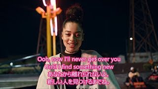 洋楽 和訳 Ella Mai - Boo'd Up - YouTube