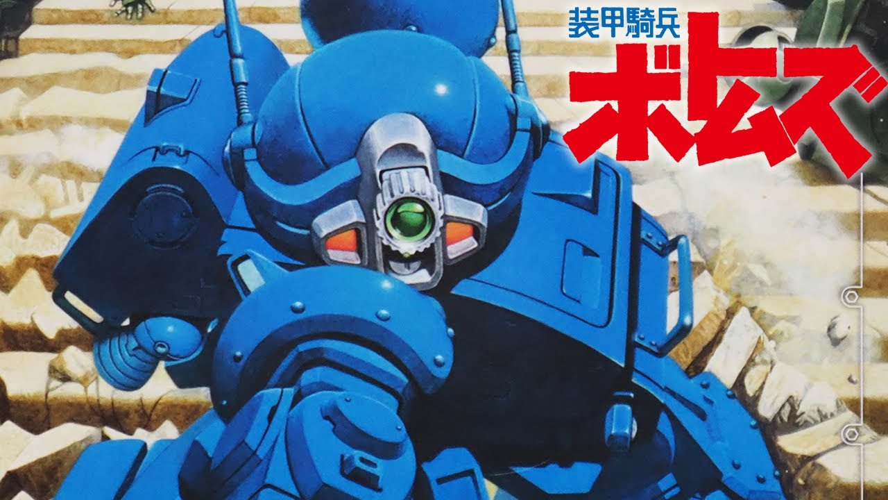 The 30-year-old masterpiece from Votoms will be made into a