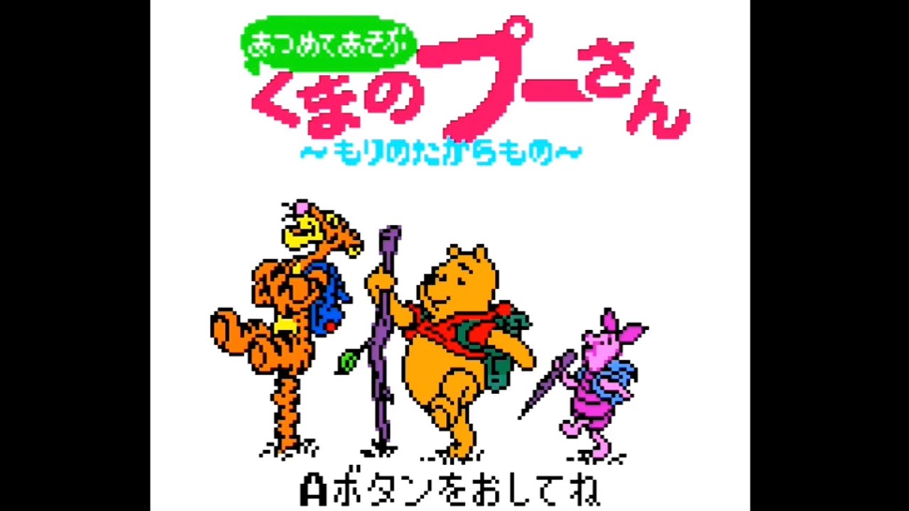 GB】仰天人間バトシーラー ドクトルガイの野望【実況なし/初見プレイ