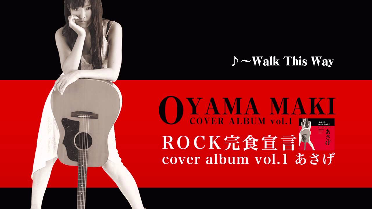 大山 まき I AM サイン入り CDとL版フォト discography of oyama maki