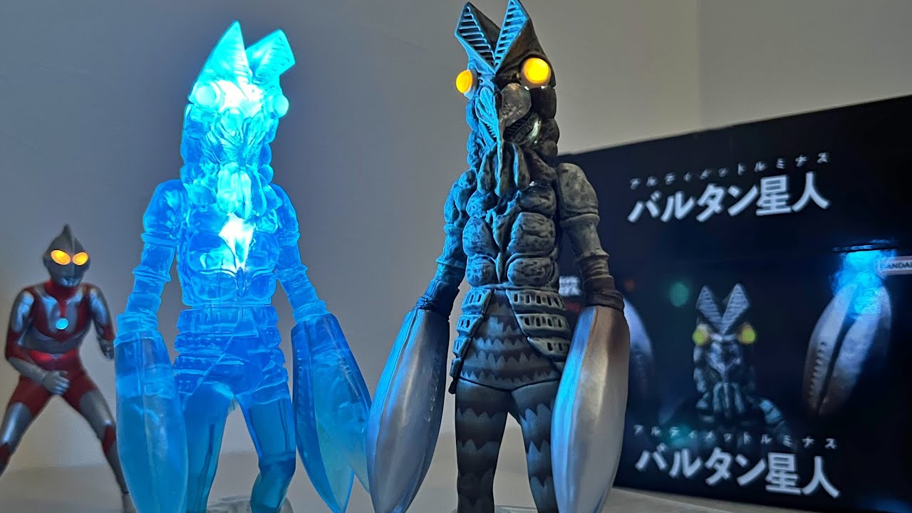 クリアのモニュメントだ】アルティメットルミナス バルタン星人