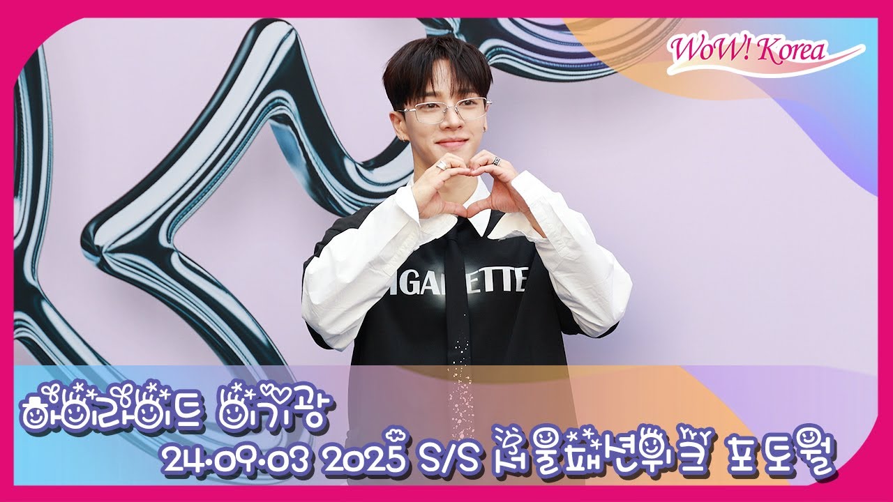 4K] Highlight イ・ギグァン、メガネをかけてナチュラルなファッション