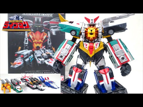 超造形なスーパーライブロボに感動！【SMP ALTERNATIVE DESTINY 超獣