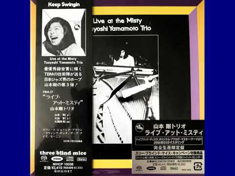 Tsuyoshi Yamamoto Trio - The Loving Touch - YouTube