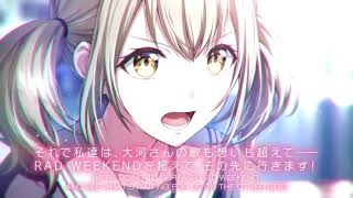 The Path That Vivid BAD SQUAD Has Walked: And Now - YouTube