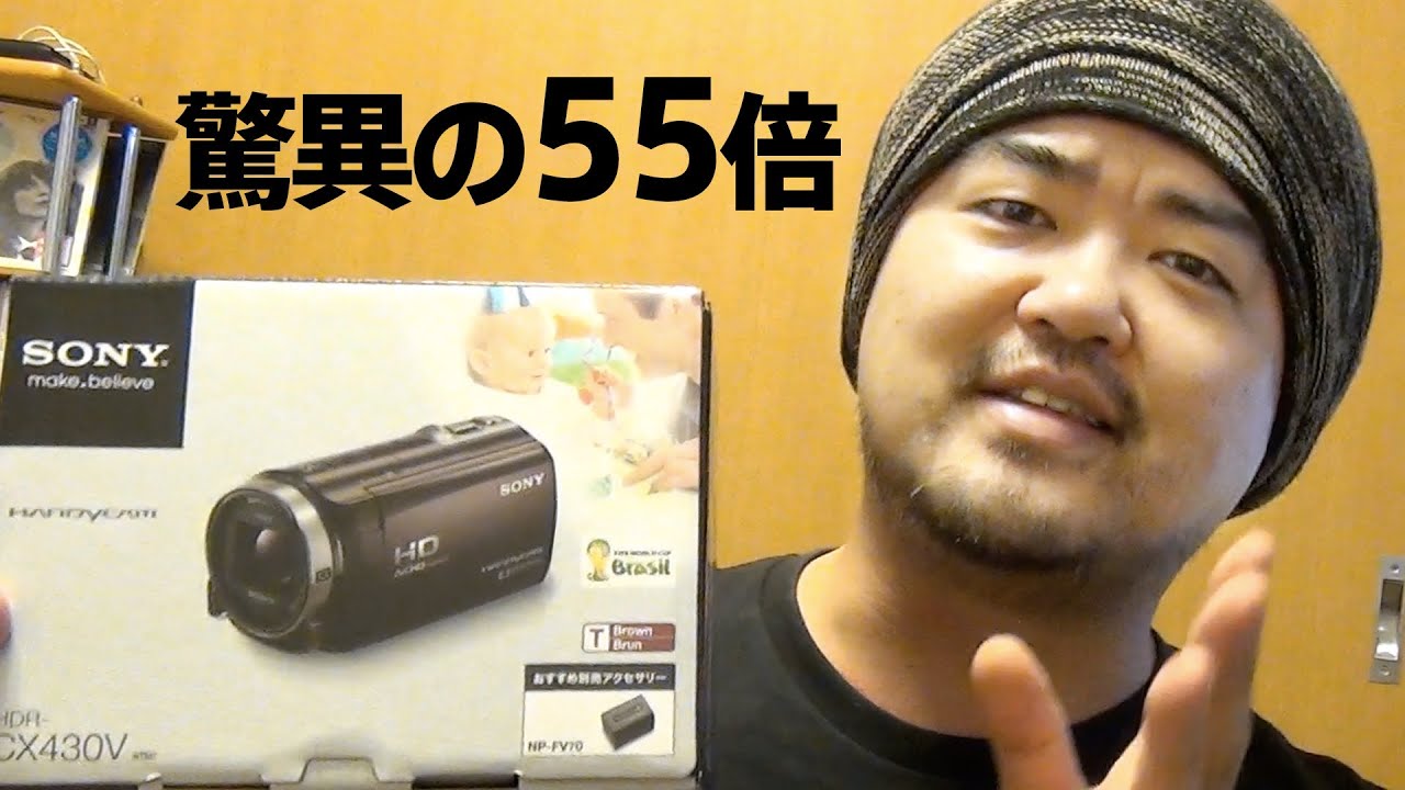 SONY HDR-CX430V 空間光学手ブレ補正ハンディカム世界最小モデル