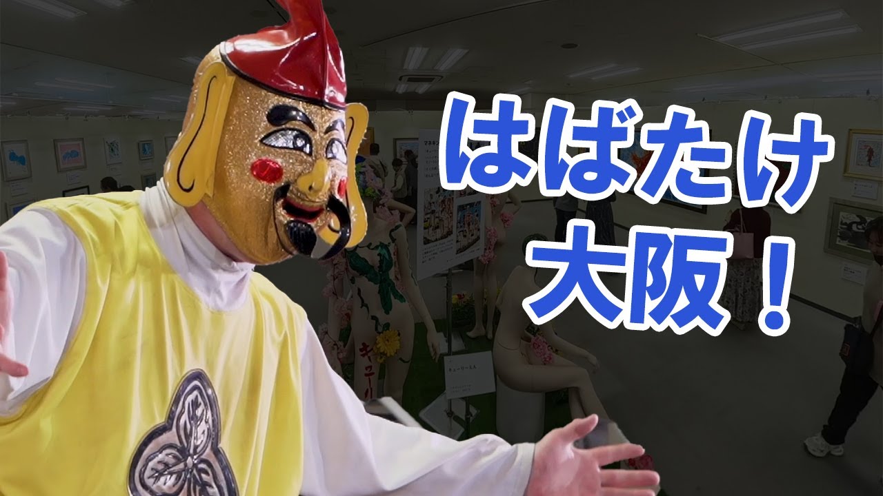 新シリーズ開始】Beyond the Time #1 カンボジアの光と影【深見東州