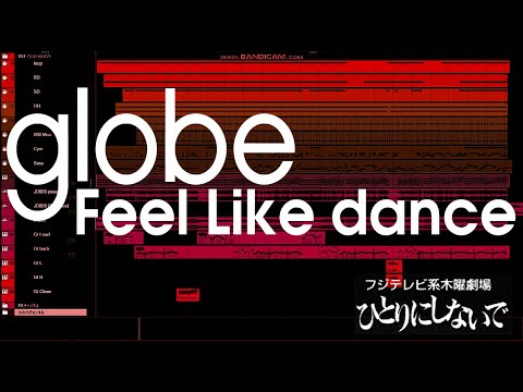 globe Feel Like dance DTM コピー カバー / 小室哲哉 MIDI - YouTube