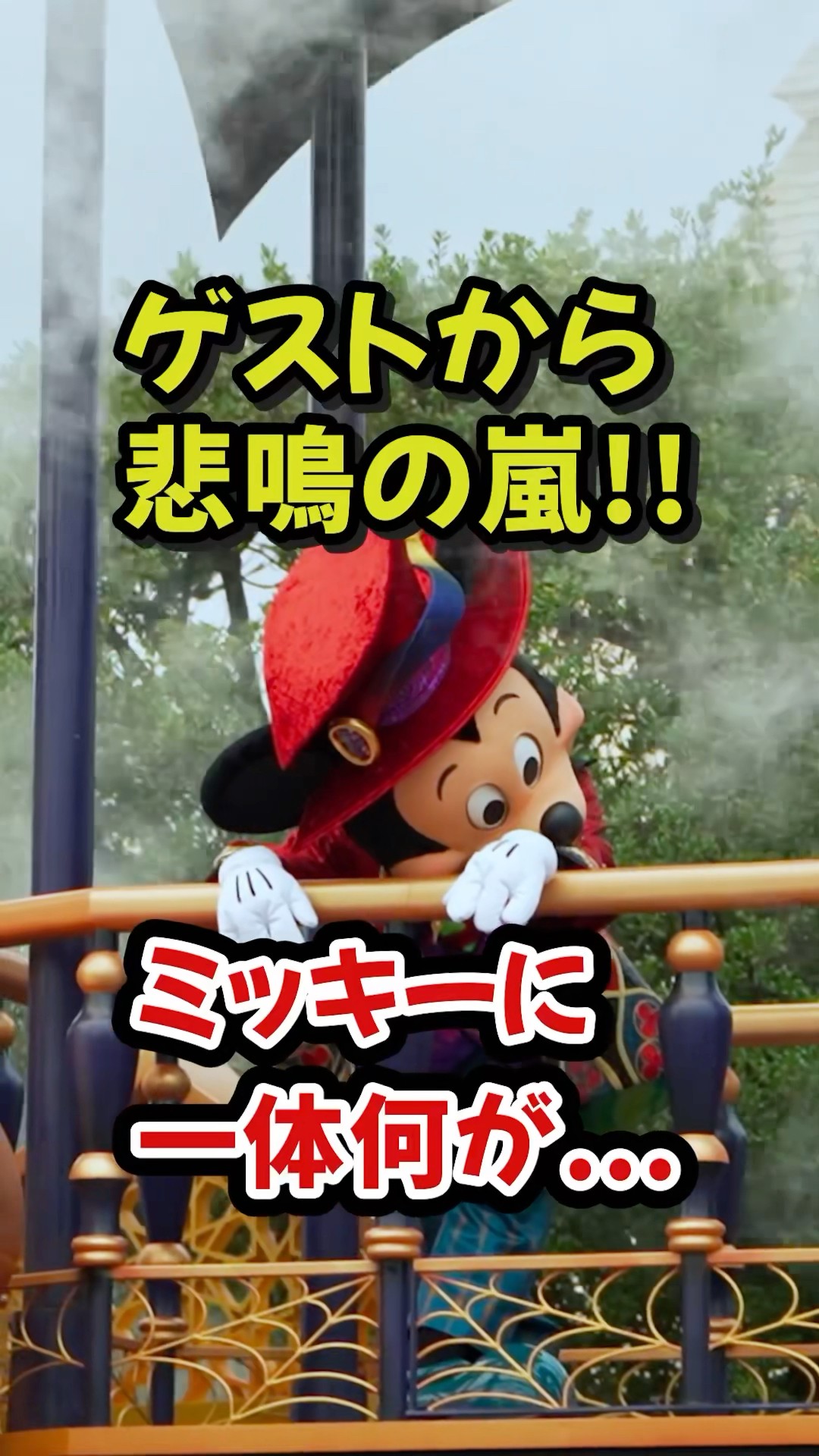 リロ＆スティッチのフリフリ大騒動 MIX~Huli Huli OHANA Bash~ - YouTube