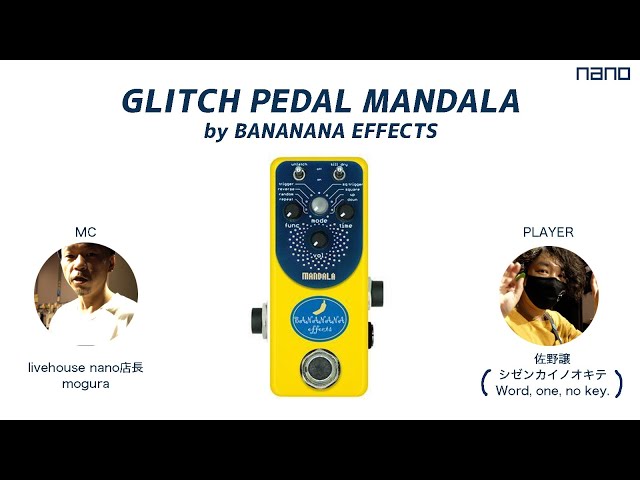 livehouse nano] Trying out GLITCH PEDAL MANDALA by BANANANA