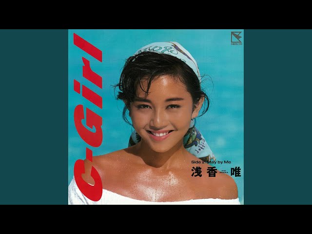 C-Girl (2015 Remaster) - YouTube