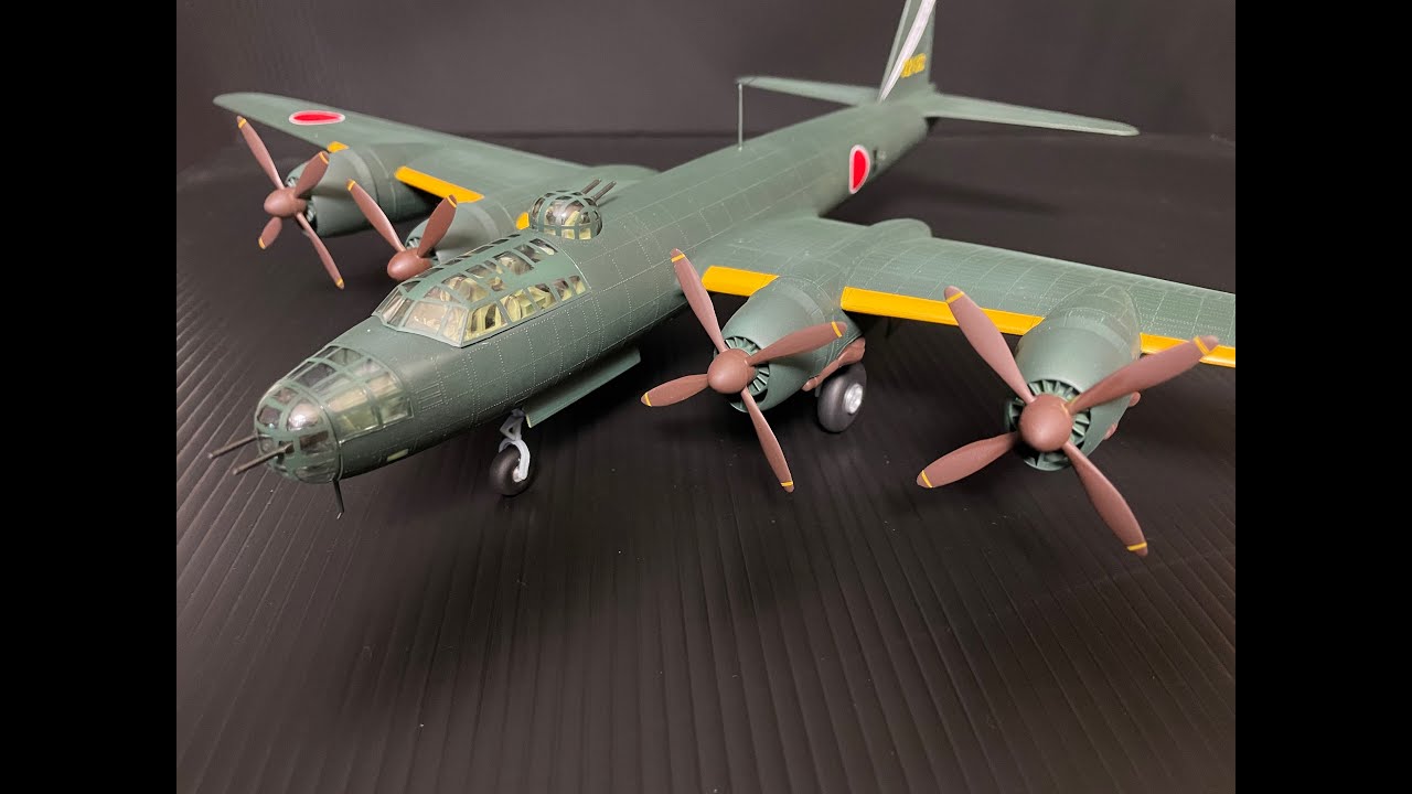 プラモデル制作 日本海軍 1/72 ハセガワ 連山 旧日本軍 日本陸軍 大