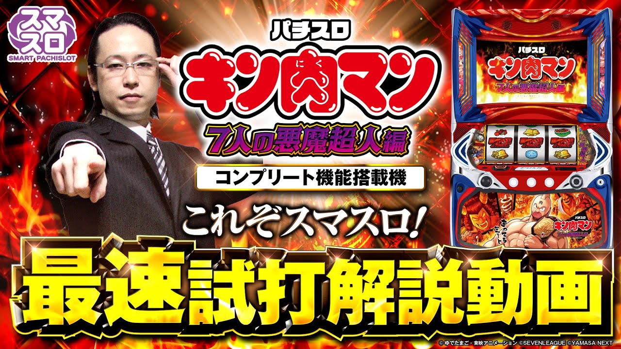 Re.design 機種基本情報