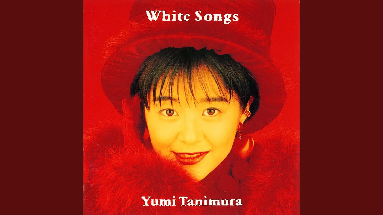 サンタをむかえに行く夜 - YouTube