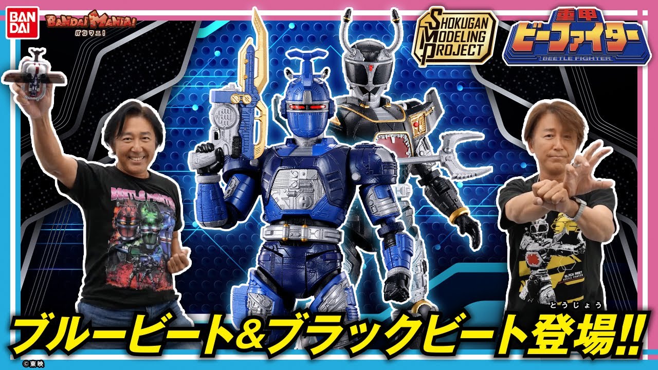 11/29（水）受注締切！】SMP Kit Makes Pose 重甲ビーファイター