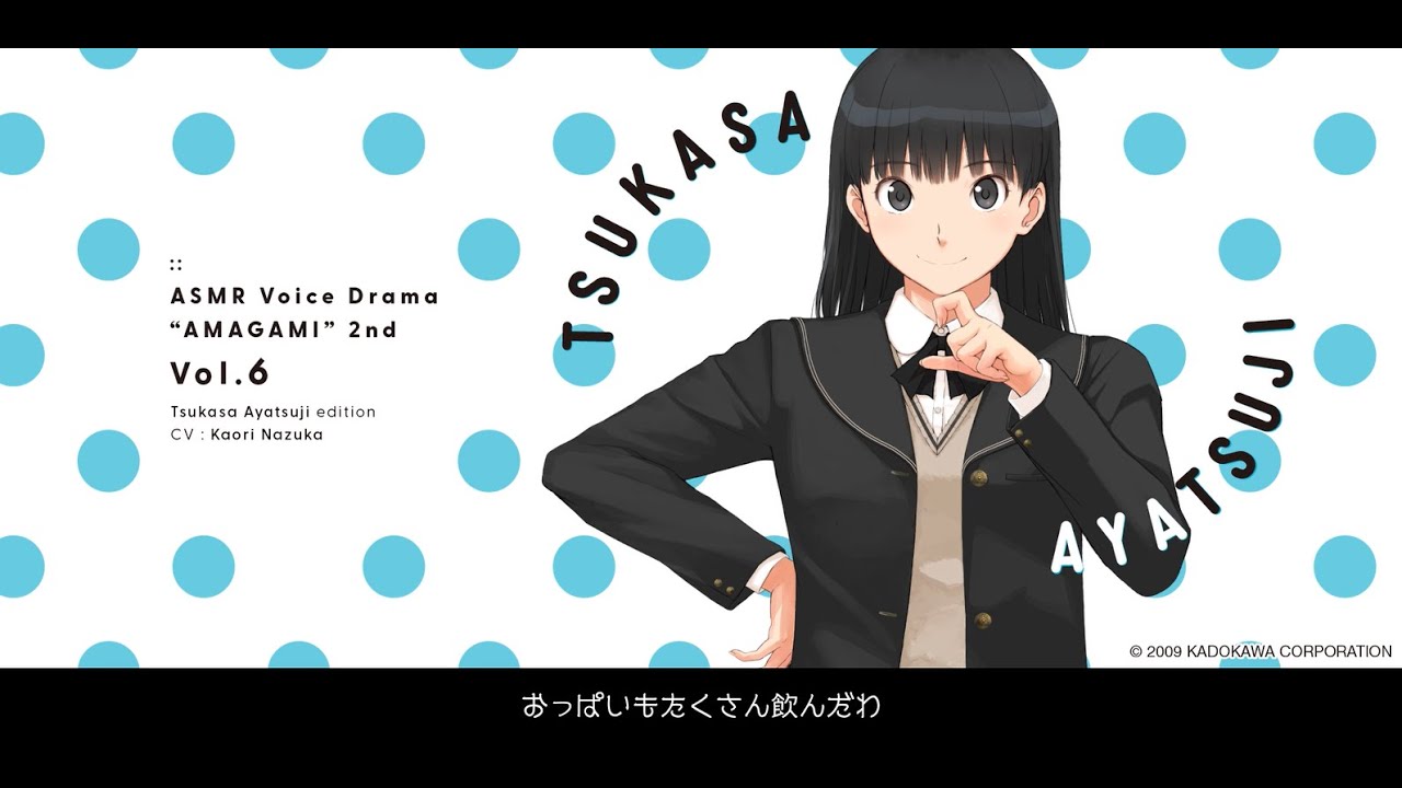 絢辻詞の『アマガミ』afterを描く《ピロートークASMR》165秒ver