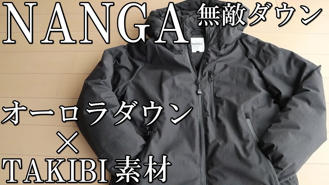 NANGA》オーロラダウン✕TAKIBI《ROCOCO》 - YouTube