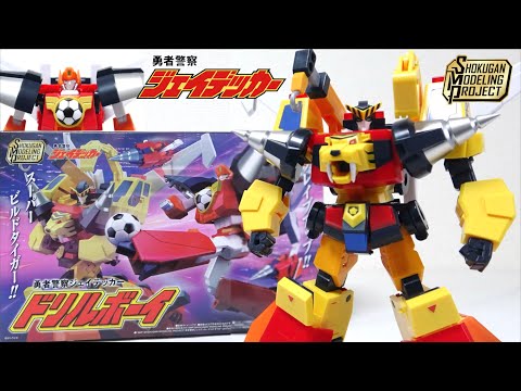 4体合体 スーパービルドタイガー【SMP ドリルボーイ / 勇者警察