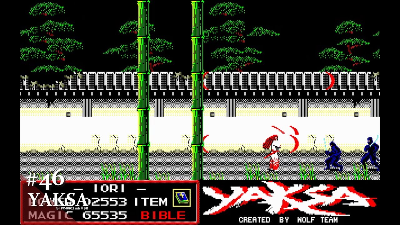 Play】PC-8801 YAKSA（ヤシャ）#46 レトロゲーム - YouTube