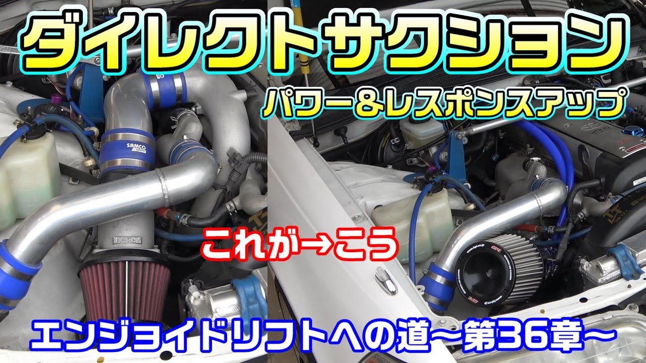 JZX100] Increased power and response!? We installed HPI direct