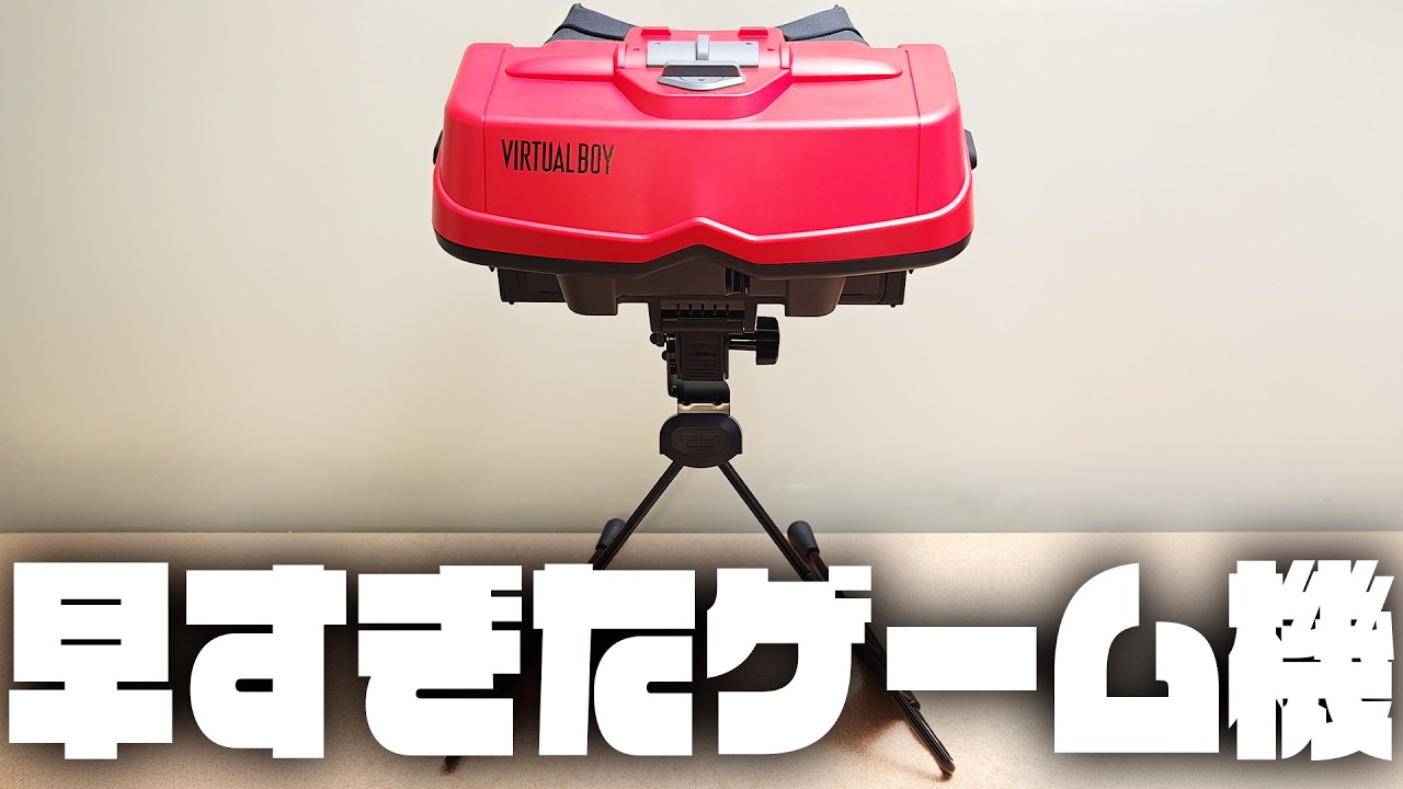 The original VR returns: 