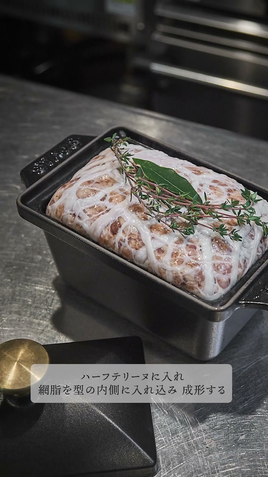 シェフの作るストウブ料理 : à table 】 - YouTube