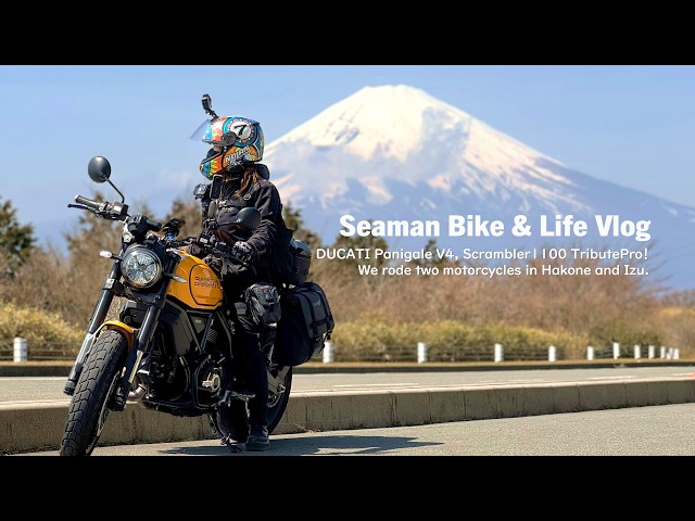 Motovlog JAPAN｜We rode in Hakone and Izu!｜DUCATI Panigale V4S