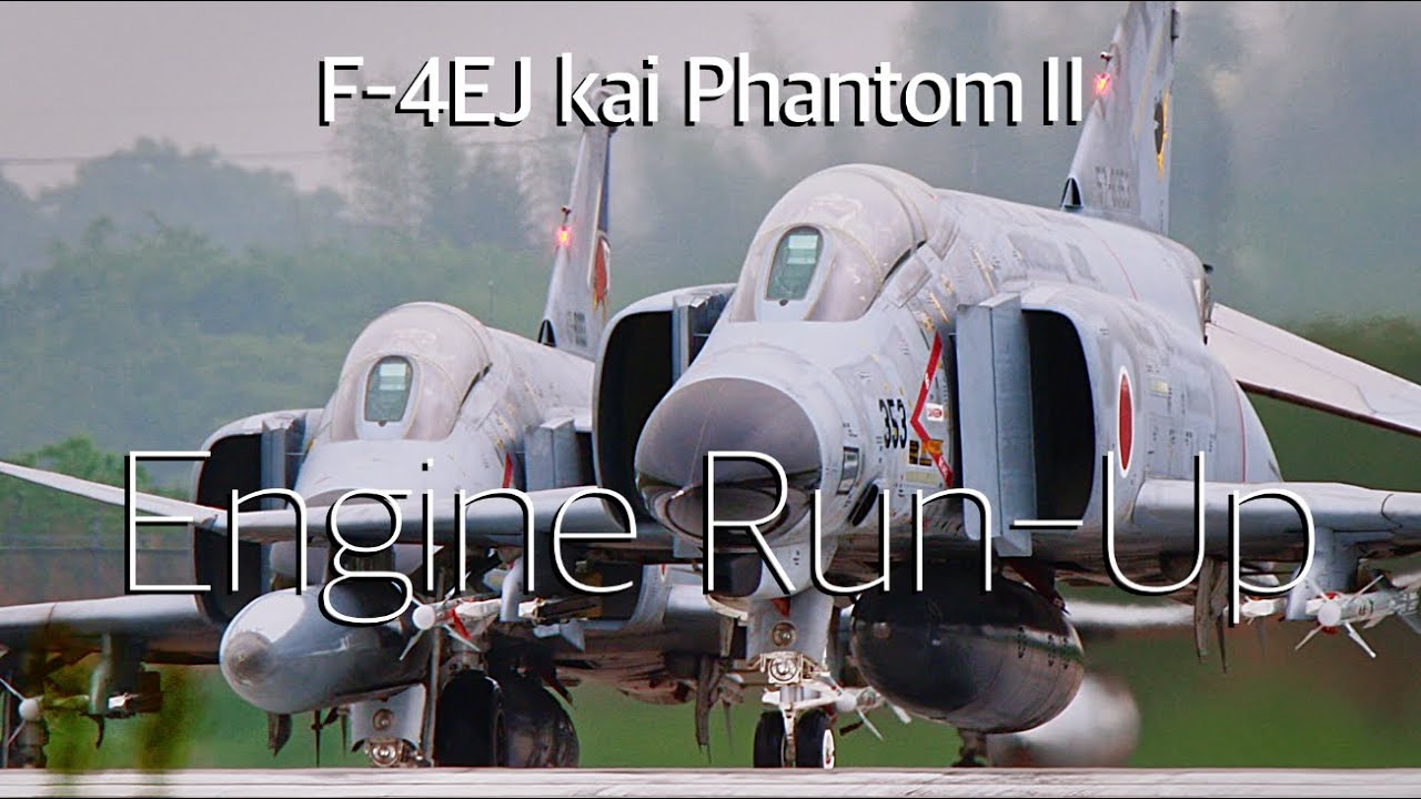 航空自衛隊 百里基地 F-4 ファントム 365日アラート任務 Engine Run-up