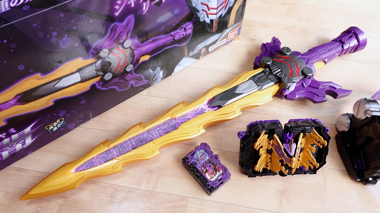 究極大聖剣Ver 闇黒剣月闇 仮面ライダーカリバー & ジャオウドラゴンに