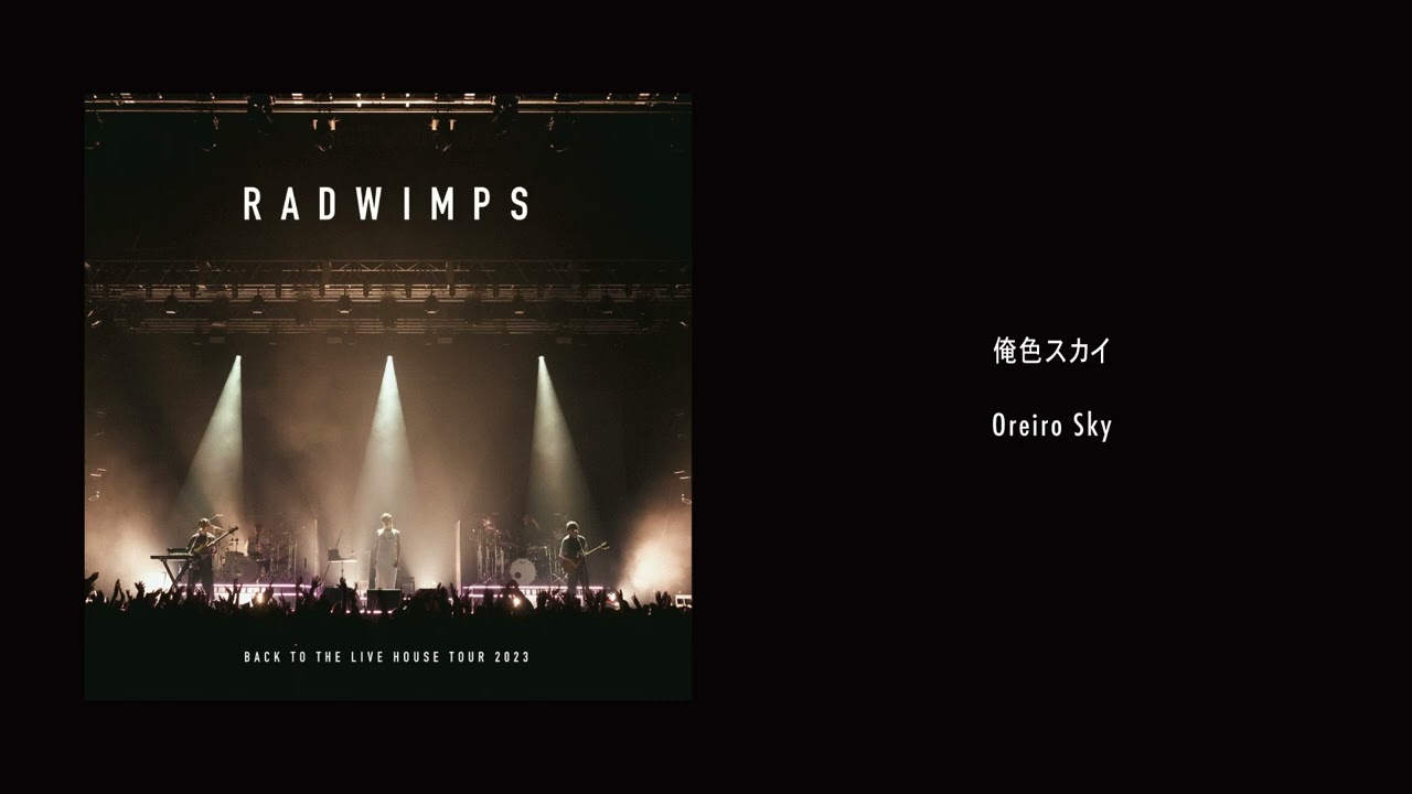 RADWIMPS - 俺色スカイ from BACK TO THE LIVE HOUSE TOUR 2023 [Audio