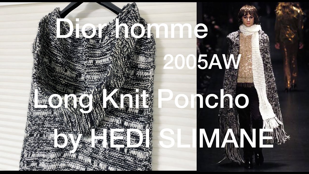 Dior homme】着るのは至難の業!?ロングニットポンチョ 2005AWグラム期