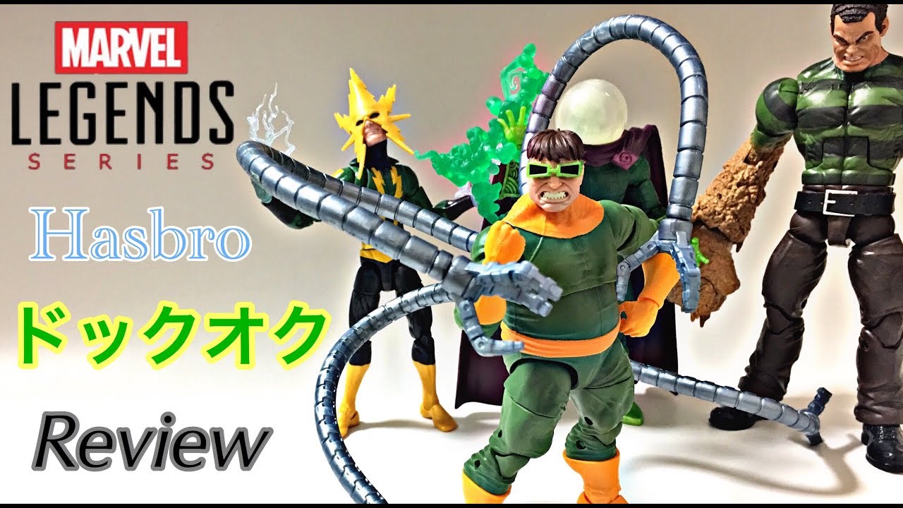 待望のDr.オクトパス！】マーベルレジェンド ドックオク Review