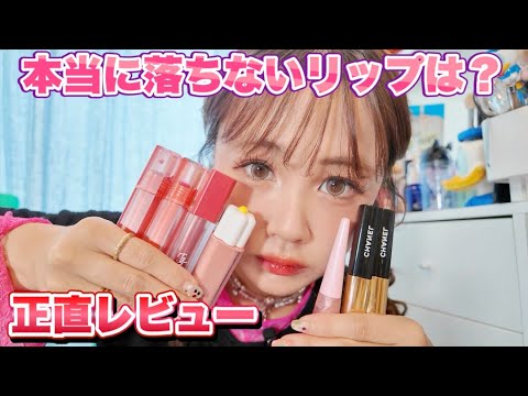 This is the lipstick that really lasts! Honest reviews of popular