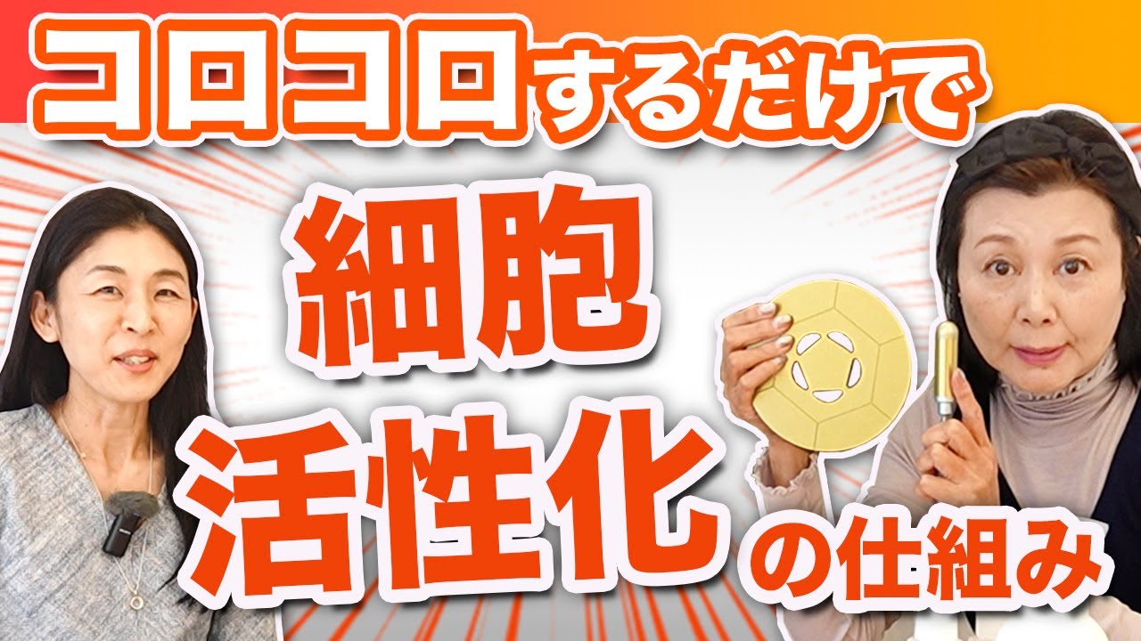 FTWフィオーラセット（美顔ローラー）ジェルミニ+クレンジング