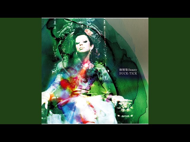 Dokudanjo Beauty - YouTube