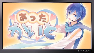 KAITO 10th Anniversary -Glorious Blue- - YouTube