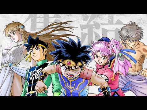 ドラゴンクエスト ダイの大冒険』新装彩録版 全25巻刊行完了！ - YouTube