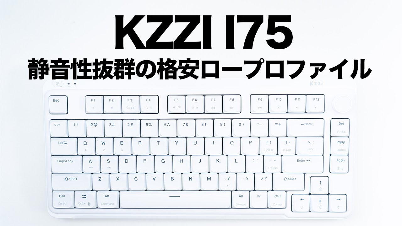 KZZI I75