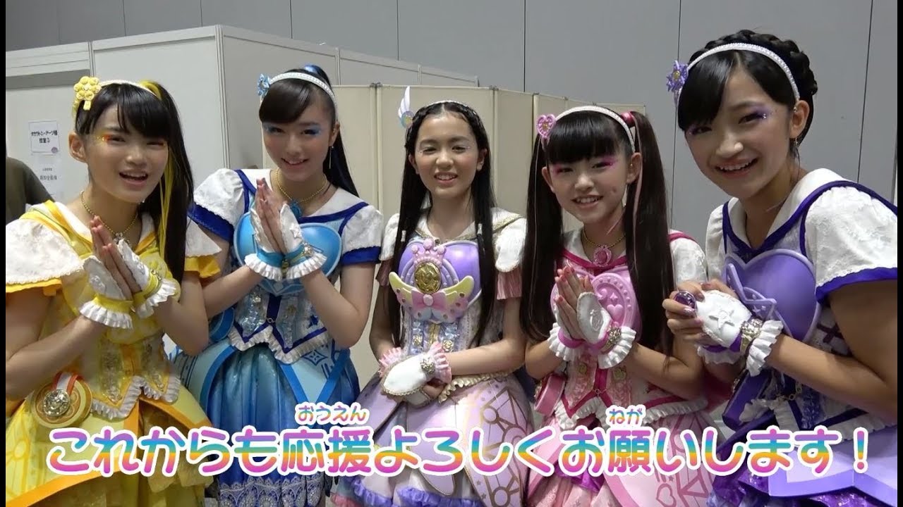 魔法×戦士 マジマジョピュアーズ！」inちゃおサマーフェスティバル