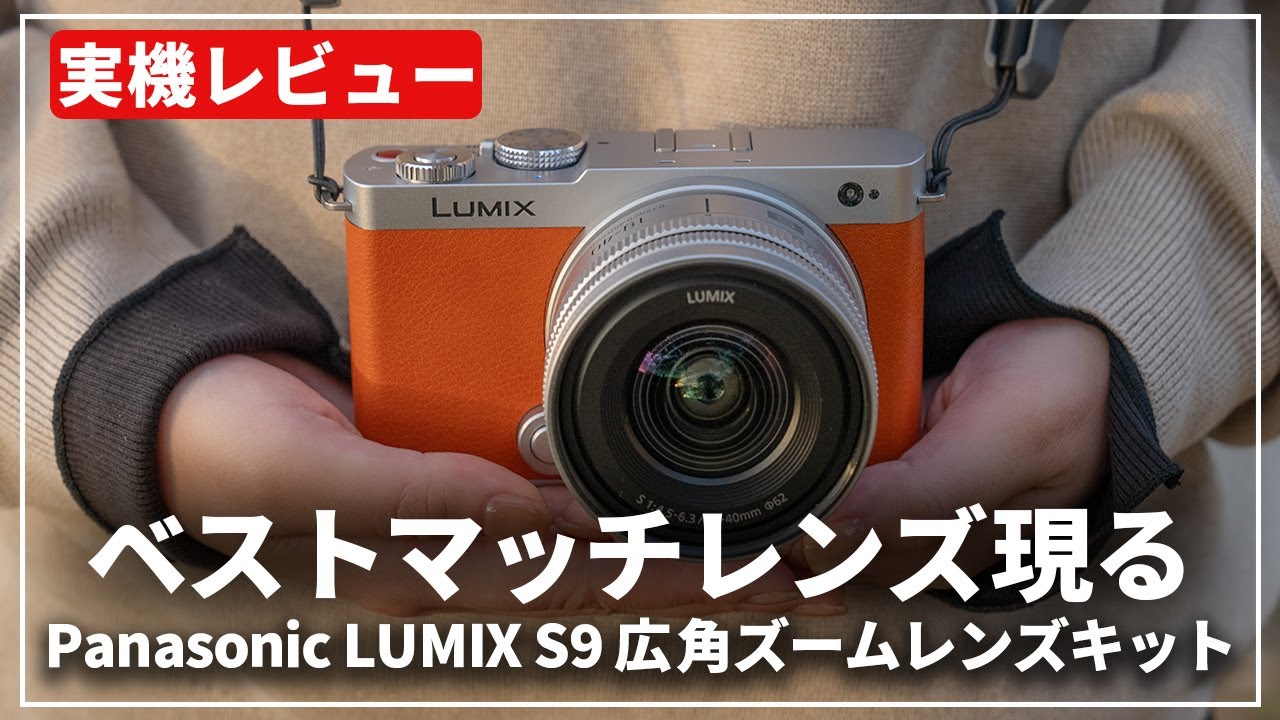 Review of the actual product] A new color has been released along