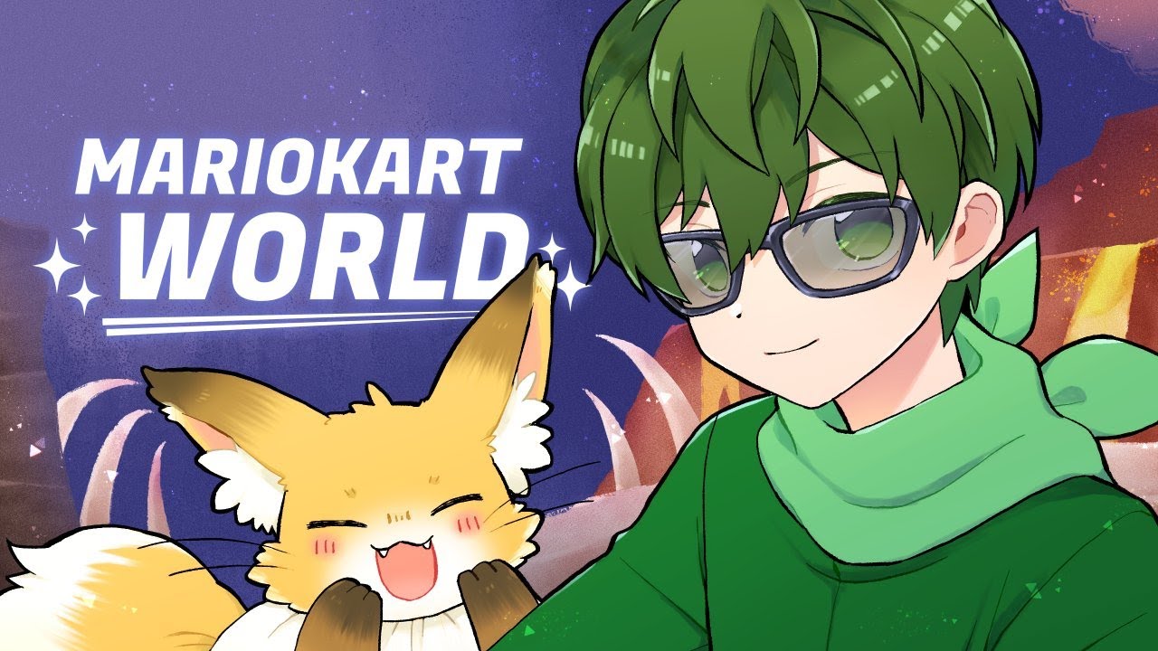 MKCentral SUMMIT 4v4 #1 の前のSQ【マリオカートワールド】2026/02/21