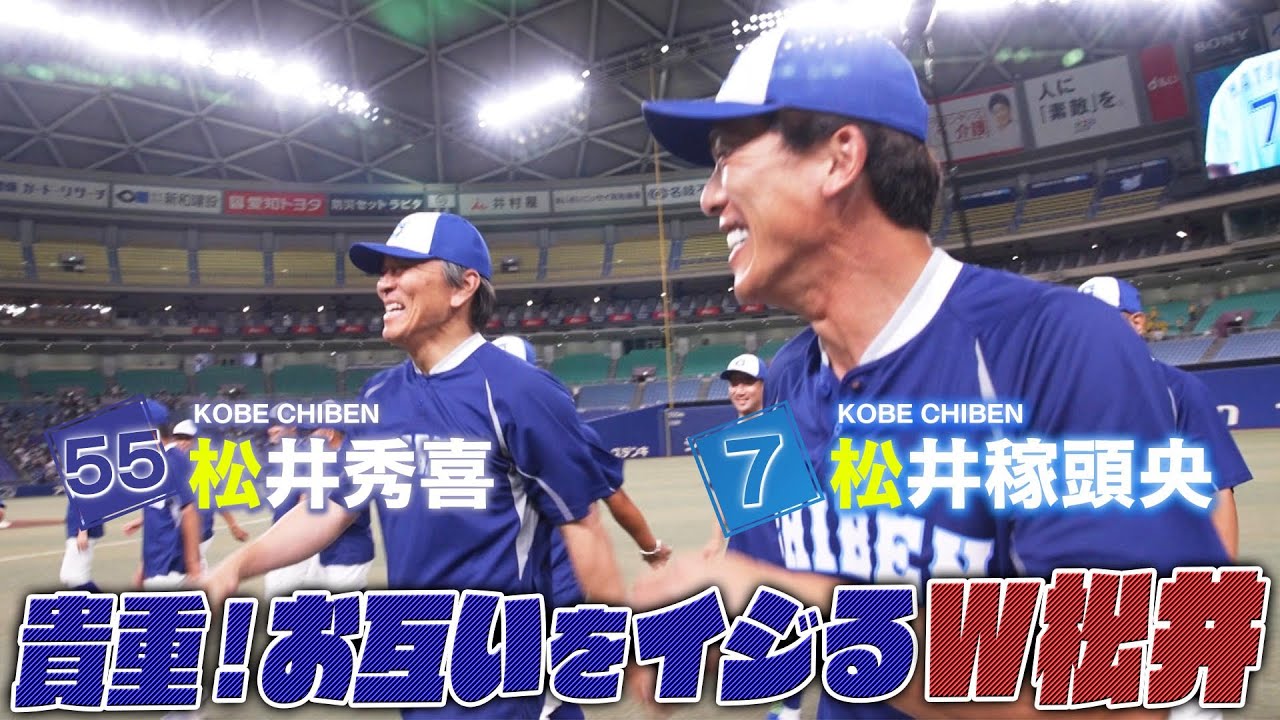 2023 イチロー 神戸智辯 オーセンティック KOBE CHIBEN 2023 イチロー