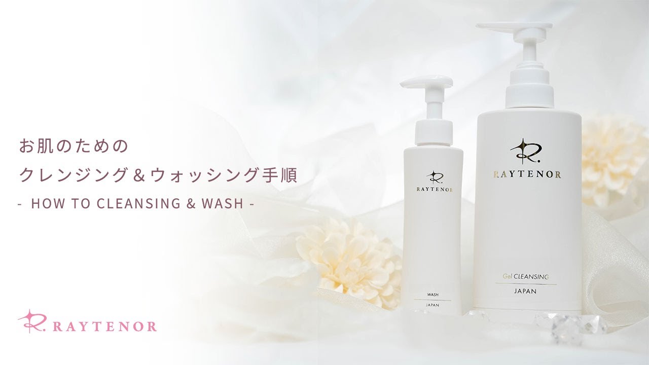 レイテノール クレンジング詰替用 400g｜ノンオイルで毛穴汚れも